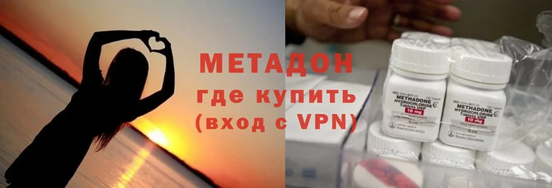 МЕТАДОН methadone  Реж 